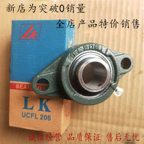 Outer spherical bearing seat UCFL204 205 206 207 208 209 FL210 Diamond bearing seat
