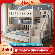 Children's bed upper and lower bunk bed solid wood mother bed multifunctional combination bed boy high and low bed upper and lower wooden bed