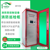 3CF certified intelligent fire inspection cabinet 75 90 110KW fire pump control cabinet Mechanical emergency starter cabinet
