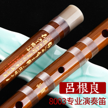liang yun refining high-grade play on the flute and nobody could Professional play get flute beginner adult zero basis F children G female antique Fife