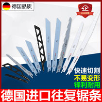 Germany imported reciprocating saw blade saber saw metal woodworking bone frozen meat plastic thickness tooth curve cutting saw blade