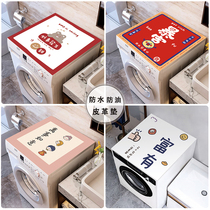 Refrigerator drum washing machine cover cloth red waterproof sunscreen cover pvc wave wheel pad Haier dust cover cloth