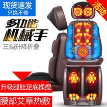 Massage chair home full-body automatic multifunctional small electric luxury new old home massage sofa chair cushion