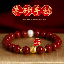 Zhu Sands Bracelet Female Male Gold 9999 Foot Gold Fu Character Pearl Natural Raw Stones Life Transit Pearl Bracelet Ornament
