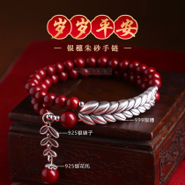 Natural original ore scarlet sand string female footsilver Ping An original life of rabbit trans-shipping bracelet gift