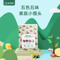 Baby greedy without adding childrens snacks fruit and vegetables small steamed bread milk beans 2 boxes to send baby baby complementary food recipes