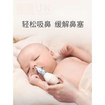 Baby nasal suction device for children's special household nasal suction artifact for infants and young children newborn nasal mucus baby nasal suction device cleaning