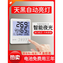  Home thermometer hygrometer Household thermometer High-precision indoor wall-mounted precision wall-mounted room temperature digital display thermometer