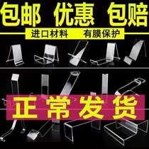 Acrylic trapezoidal cosmetic two layers of multilayer transparent stepped shoe holder for display rack shoes bag exhibition stand