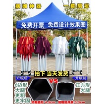  Outdoor canopy advertising tent stall square umbrella shading four-legged folding telescopic four-corner rainproof car canopy shed