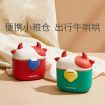 Baby milk powder box portable out-of-box sub-food rice powder box sealed moisture-proof sub-packaging milk powder storage tank