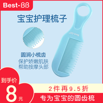 Baby comb baby comb 1 year old newborn anti-scratch meat childrens special hair comb for boys and girls massage comb
