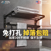 Toilet towel rack non-perforated bath towel rack 304 stainless steel bathroom hardware pendant Black