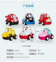 kids2 oball mini car hole ball Infant toy grip ball Random small racing car Special clearance