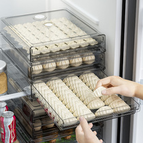 Special food grade drawer type dumpling dumplings wonton refrigerator storage box steamed buns Frozen box fresh box