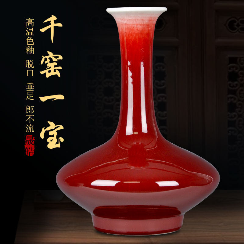 郎窑红釉陶瓷花瓶-郎窑红釉陶瓷花瓶促销价格、郎窑红釉陶瓷花瓶品牌- 淘宝