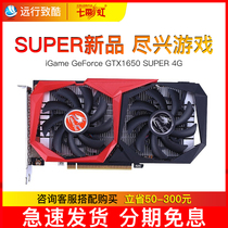 Seven Rainbow GTX1050TI Smart Shark 1650 SUPER OC Tomahawk 4G Desktop Computer Game Discrete Card