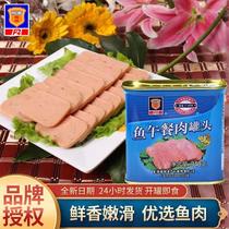 Merlin fish lunch canned meat 340g fish meat products ready-to-eat can hot pot instant fish canned bread