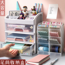 Pen holder storage box student desktop multi-function oblique insertion creative fashion cute Nordic personality simple female ins office pendulum pen holder dormitory finishing large-capacity pen drawer