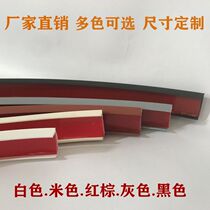 Self-adhesive Wood edging strip 16mm18mm table edge wrapping cabinet wardrobe U-shaped soft strip ecological board edging