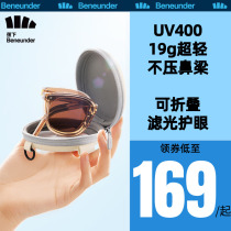 Banana down sunglasses foldable female ultra light sunscreen sunglasses Anti-UV new polarized advanced men drive