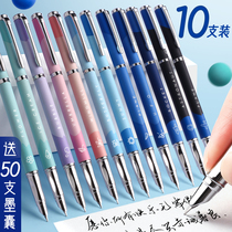 Enmi pen for students 3-6 third and fourth grade primary school students with metal posture thin rod dark tip Cute little fairy boy girl ink sac can be replaced to absorb ink and practice words for children beginners