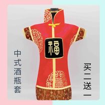 Wine bottle set Chinese style Chinese style gift woven silk cheongsam cheongsam Tang dress red wine abroad to send foreigners