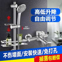  Shower bracket lifting rod nail-free shower accessories Rain nozzle base stainless steel with tray adjustable and fixed