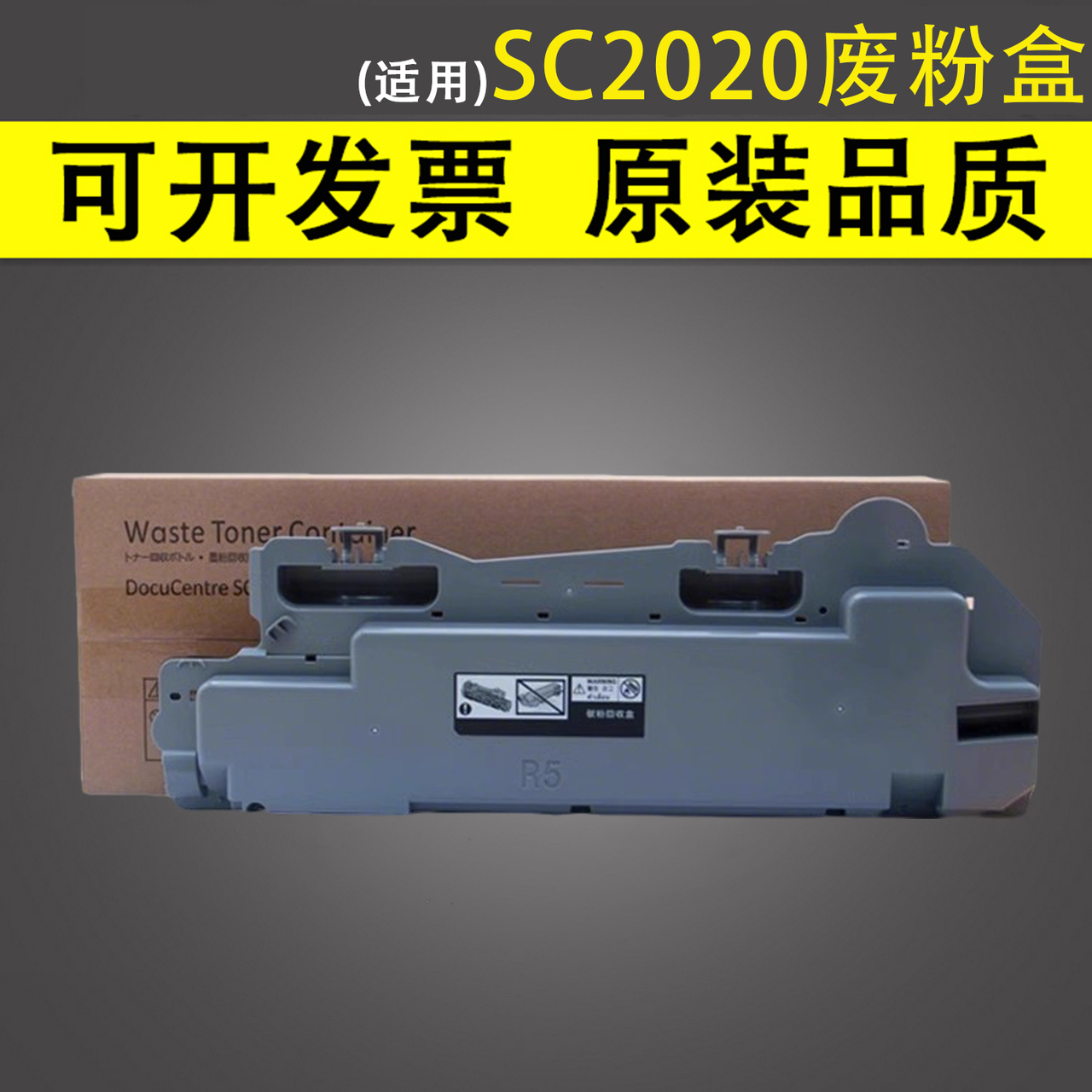施乐j75转印带精选和施乐j75转印带品牌价格与图片-淘宝商品网