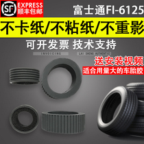 The application of Fujitsu FI-6125 the pickup roller 6225 6130z 6230 6140 6240 ix500 scanner the pickup roller