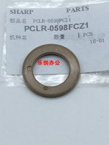 Sharp MX 2318 3128 UC 2618 3118 3618 NC fixing belt sleeve sleeve original