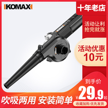 Blower high-power angle grinder variable hair dryer conversion head powerful computer ash cleaning industry small dust collector