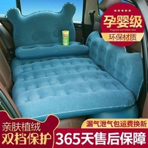 Mitsubishi Surging ASX Pajeroo Blue Derby Surge Car On-board Inflatable Mattress Rear Car Travel Bed