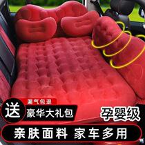 Haval M6 H2S H5 Harvard H6 Great Wall c30 c50 car inflatable bed rear seat car sleeping mat