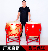 Big drum cowhide drum China red 18 24 inch 1 dragon drum war drum adult gong drum dance performance drum