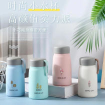 Double glass cup ins couple water Cup handful Cup Korean cute high-value men and girls children