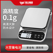 Electronic scale home small gram says commercial kitchen baking keg weighing food scales weighing up food scales