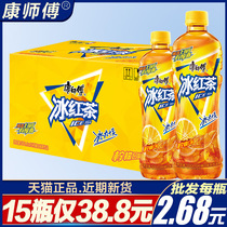 Master Kang Iced black tea 500mL*15 bottles lemon red flavored tea drink Water drink a whole box Home hoarding