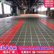 3 0 Car wash splicing grille car beauty shop no digging groove thick non-slip plastic grid drainage floor