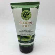 Huamulan pure olive oil moisturizing facial cleanser 120g