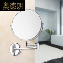 Bathroom cosmetic mirror telescopic wall-mounted folding beauty mirror toilet magnifying double-sided mirror vanity mirror 8 inch JH