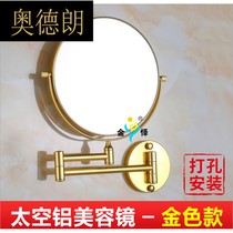 Golden aluminum Beauty Mirror bathroom vanity mirror bathroom mirror space aluminum rotary folding 3-fold magnification JZ