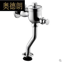 ns bathroom flagship shop copper button type delay urinal urinal flush valve delay valve