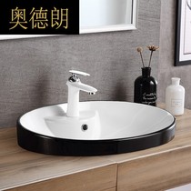 RM Nordic Taichung Basin semi-embedded washbasin ceramic wash basin black household wash pan