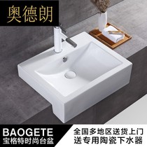60cm semi-embedded wash basin toilet semi-hanging basin art basin washbasin square ceramic table basin