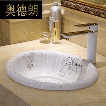 Taichung basin semi-embedded basin wash basin wash basin toilet ceramic basin round wash basin DS