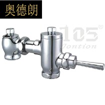 ym all copper urinal flushing valve Hand-pressed urinal valve delay valve flushing switch