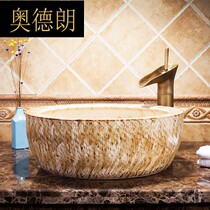 New Jingdezhen Ceramic Chinese Carving Art Taiwan Basin Hotel Toilet Washbasin Washbasin JS-20032