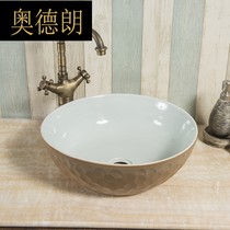 Alderang Jingdezhen color glaze jumping knife pattern art ceramic countertop basin wash basin single hole wash face