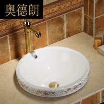 RM European ceramic art basin washbasin wash basin semi-embedded 5006B